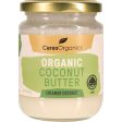 Organic Coconut Butter, Smooth For Sale