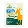 Goats Greek Feta style Cheese For Sale